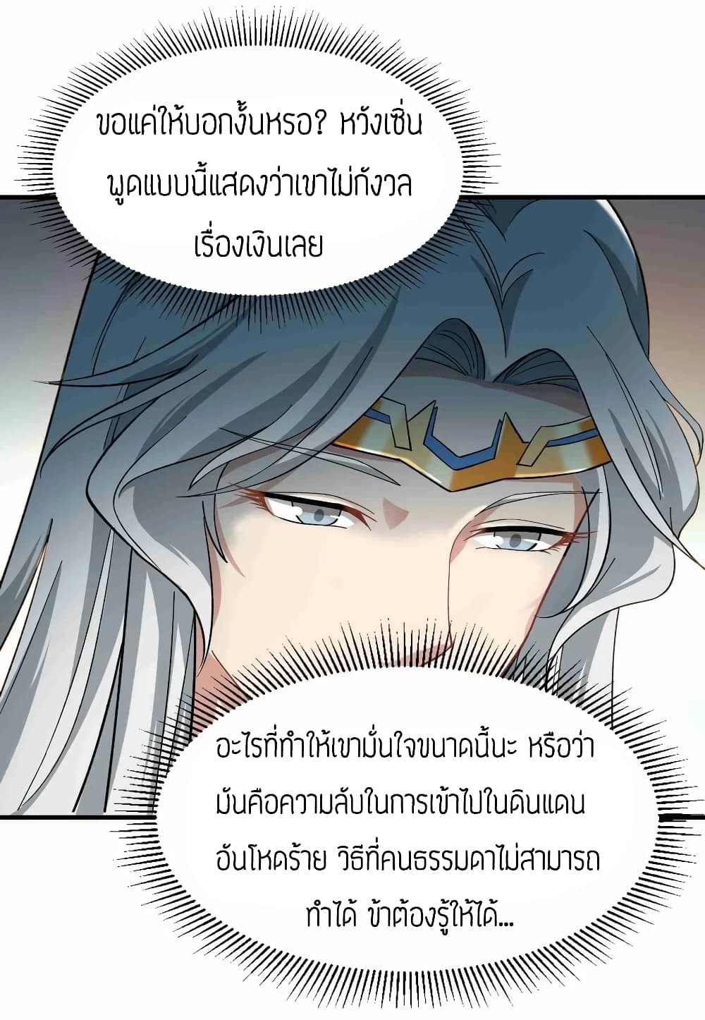 อ่านมังงะ การ์ตูน